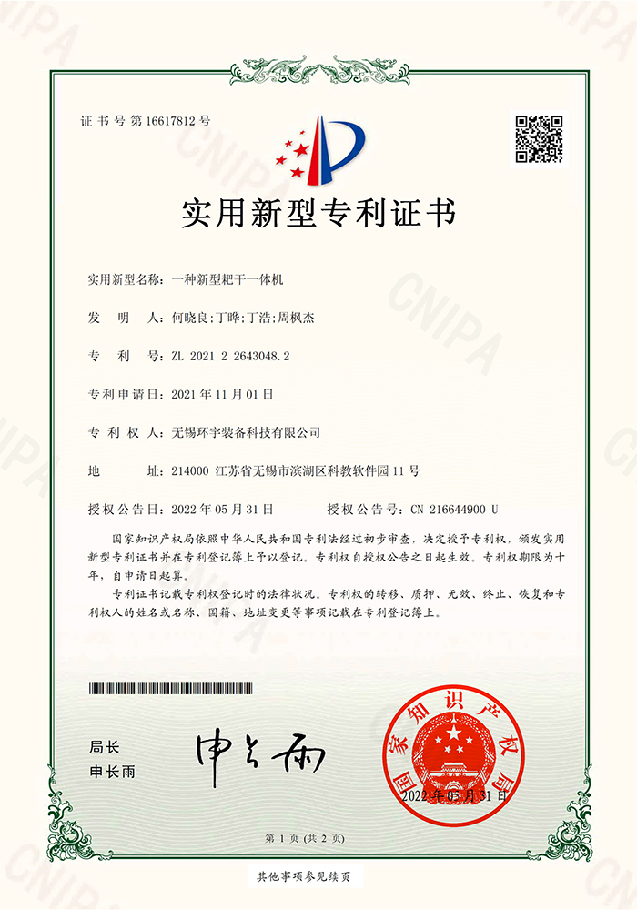 靳东，1976年