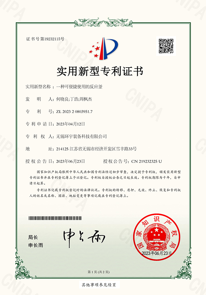 靳东，1976年出